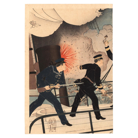 Adachi Ginko, "Kabayama at Seikyomaru, Sino-Japanese War"
