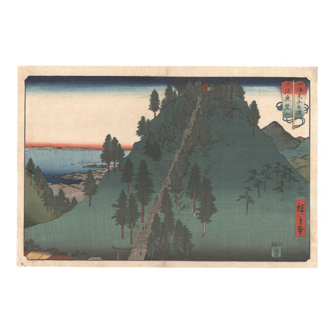 Utagawa (Ando) Hiroshige, "Mount Kano, Kazusa Province"