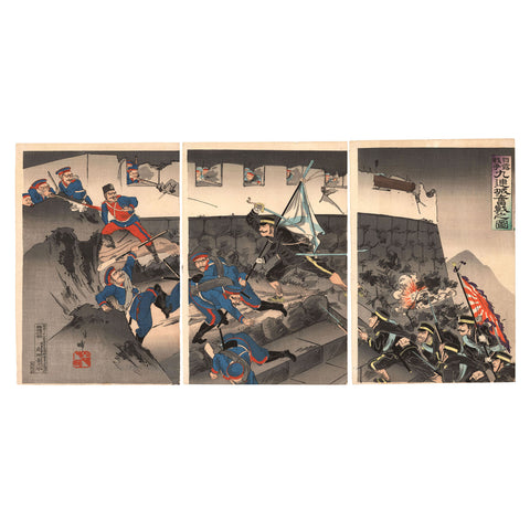 Yasuda Hanpo, "Storming the Summit at Port Arthur, Russo Japanese War"