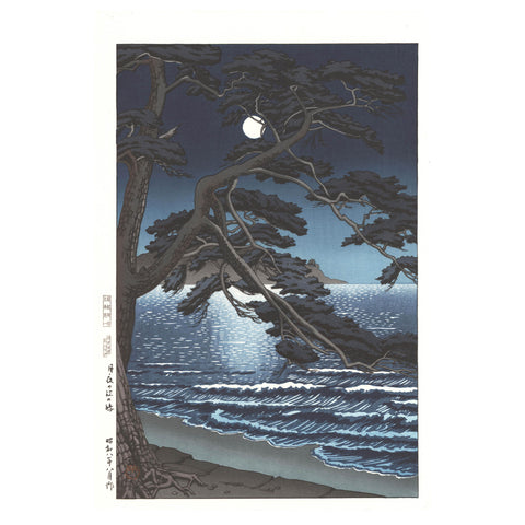 Hasui Kawase, "Enoshima"