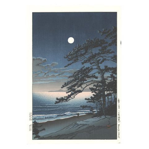 Hasui Kawase, "Spring Moon at Ninomiya"