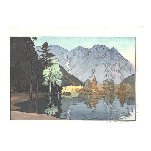 Hiroshi Yoshida, "Hotakayama"