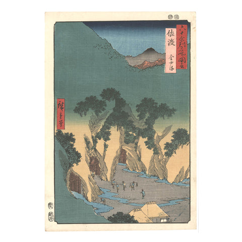 Utagawa (Ando) Hiroshige, "Sado Province: The Gold Mines"