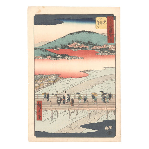 Utagawa (Ando) Hiroshige, "Kyoto: Sanjo Ohashi"
