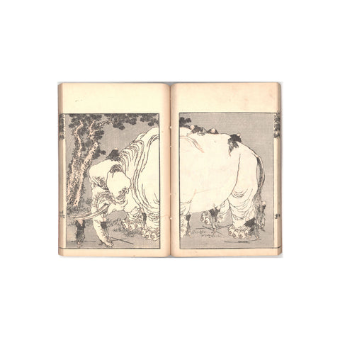 Katsushika Hokusai, "Hokusai Manga, Complete (Meiji Edition)"