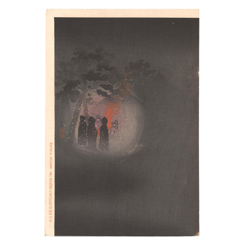 Kobayashi Kiyochika, "Braving the Bitter Cold at Camp Yingkuo"
