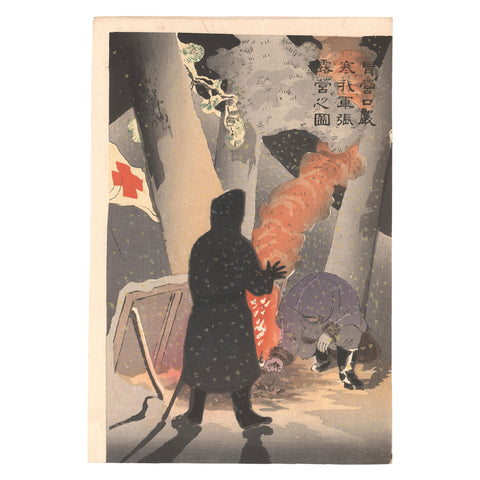 Kobayashi Kiyochika, "Braving the Bitter Cold at Camp Yingkuo"