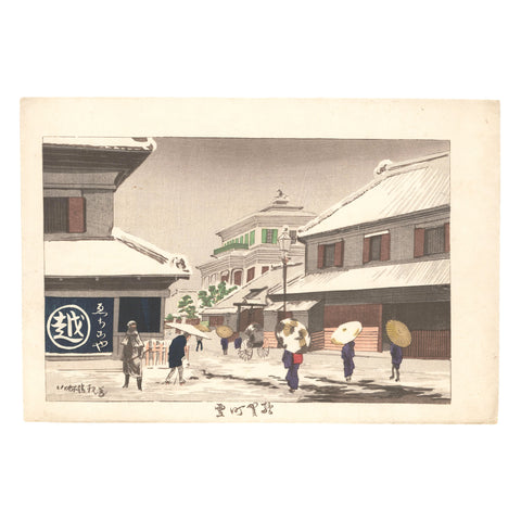 Kobayashi Kiyochika, "Surugacho"