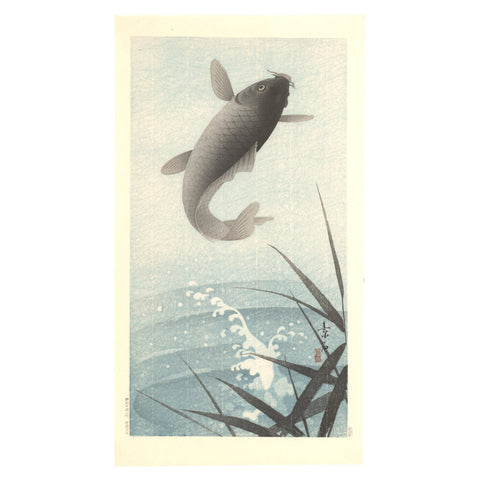 Komori Soseki, "Leaping Carp"