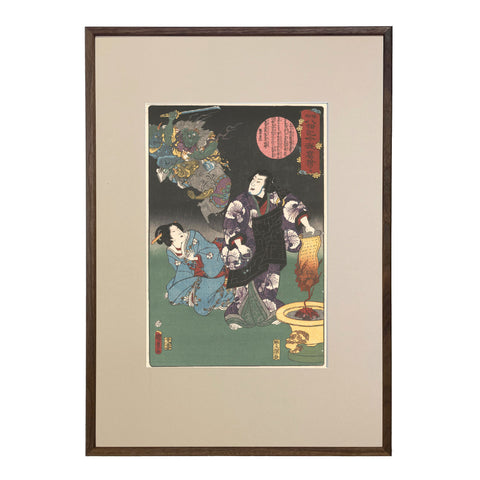 Utagawa Kunisada II, "No. 17: Life of Buddha"