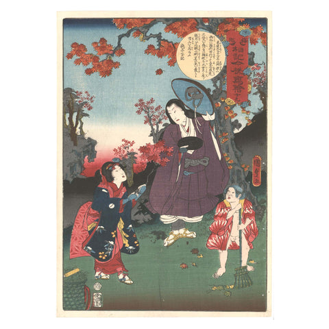 Utagawa Kunisada II, "No. 19: Life of Buddha"