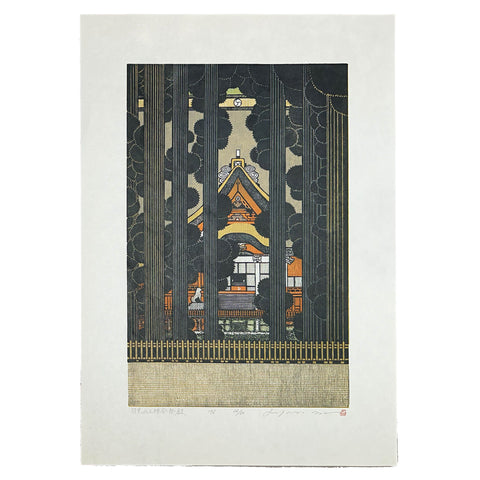 Rei Morimura, "Hagurosan, Sanjingousaidan"