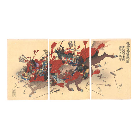 Chinsai Rosetsu, "Taira no Shigmori and Minamoto no Yoshihira in Battle"