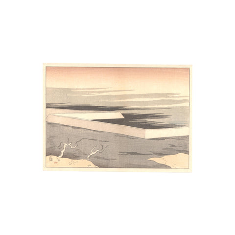 Sakamoto Hanjiro, "Sea of Fire"
