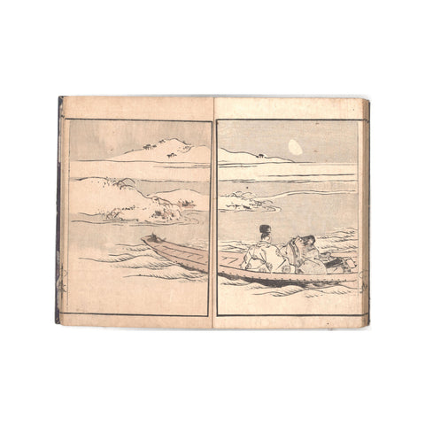 Seki Bunsen, "Bunsen Gafu"