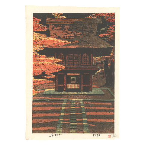 Shiro Kasamatsu, "Heirinji"