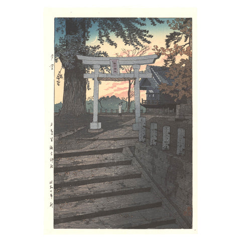Shiro Kasamatsu, "Evening at Suwa Shrine, Nippori"