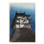 Mori Shuncho, "Hirosaki Castle in Moonlight"
