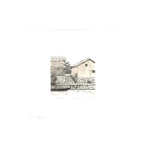 Tanaka Ryohei, "Hachiman Moat 2"