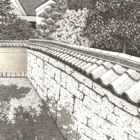Tanaka Ryohei, "Narrow Road, No. 4"