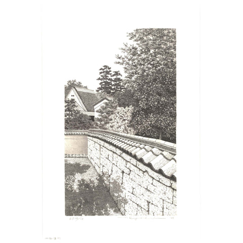 Tanaka Ryohei, "Narrow Road, No. 4"