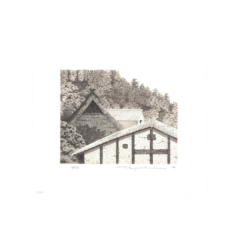 Tanaka Ryohei, "Shimo Hirano"