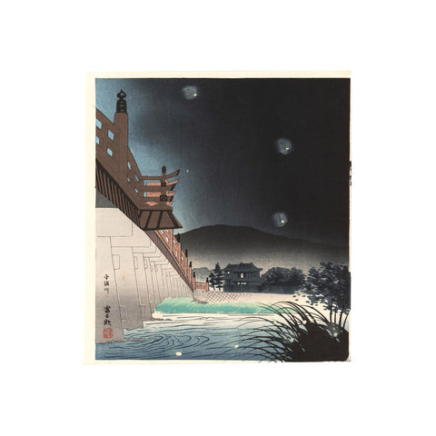 Tomikichiro Tokuriki, "FIreflies at Uji River"