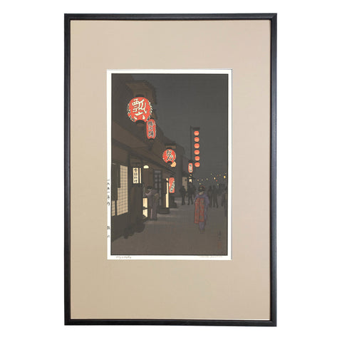 Toshi Yoshida, "Hyoroku" (PS)