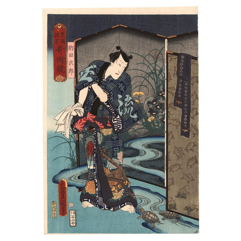 Utagawa Toyokuni III, "Ichimura Kakitsu IV as Motoda Jiro"