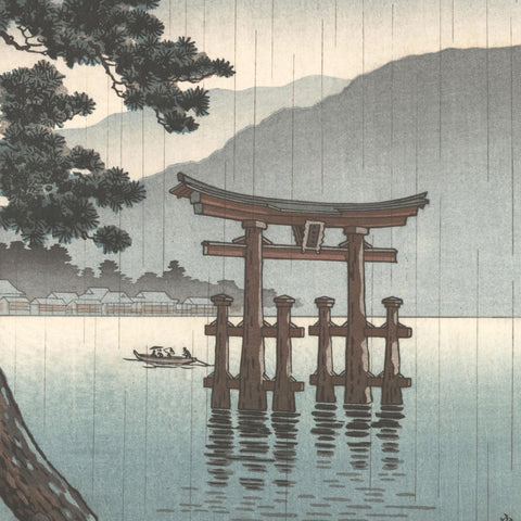 Tsuchiya Koitsu, "Aki Miyajima"