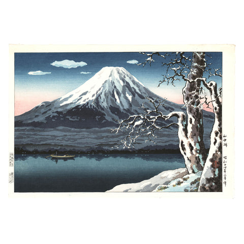 Tsuchiya Koitsu, "Fuji from Lake Yamanaka, Winter"