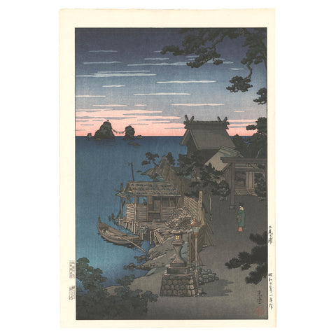 Tsuchiya Koitsu, "Village Near Futamigaura"