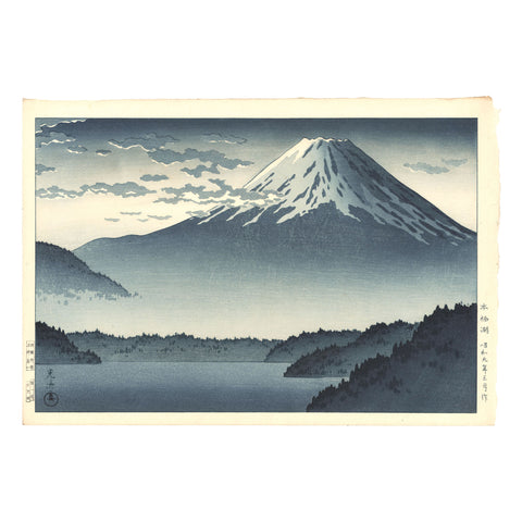 Tsuchiya Koitsu, "Lake Motosu (Aizuri)"