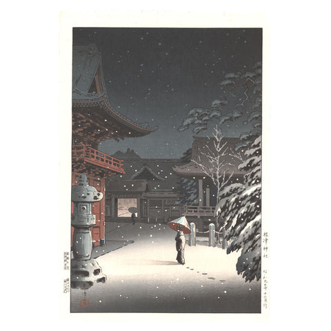Tsuchiya Koitsu, "Nezu Shrine"