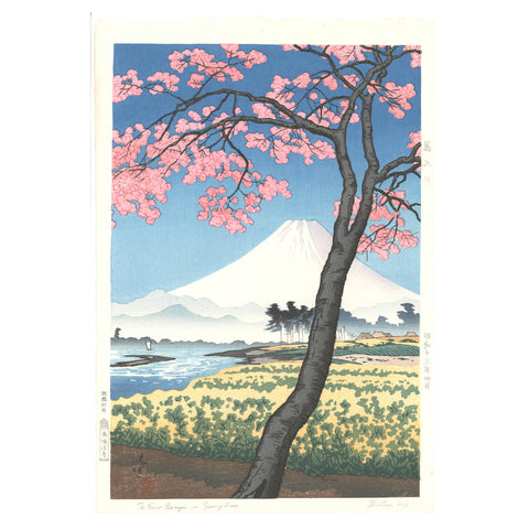 Tsuchiya Koitsu, "Banyu River, Spring"