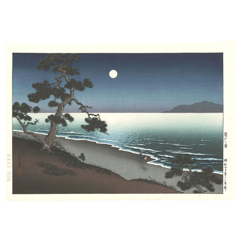 Tsuchiya Koitsu, "Suma Beach"