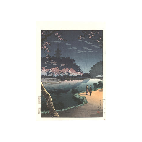 Tsuchiya Koitsu, "Yokohama, Sankei Garden"