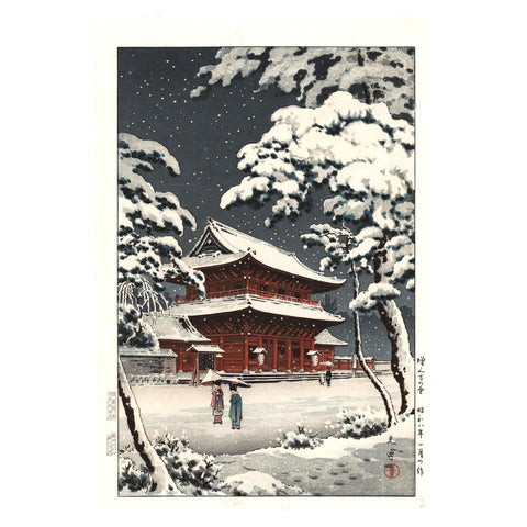 Tsuchiya Koitsu, "Zojoji in Snow"