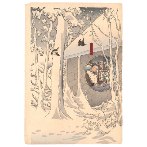 Tsukioka Yoshitoshi, "Gentoku Visits Komei in a Snowstorm"