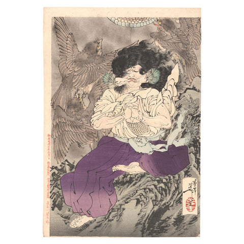 Tsukioka Yoshitoshi, "Hakamadare Yasasuke and Kidomaru Fighting with Magic"