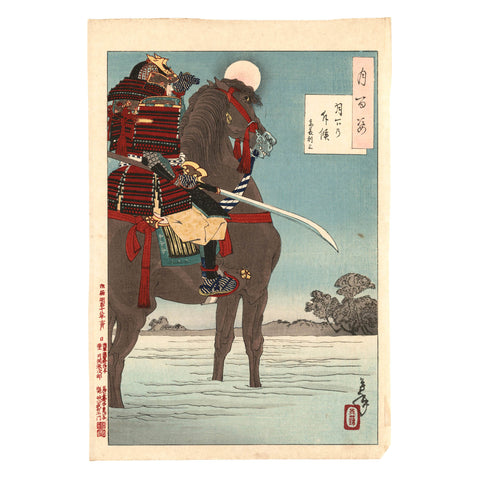 Tsukioka Yoshitoshi, "Moonlight Patrol"