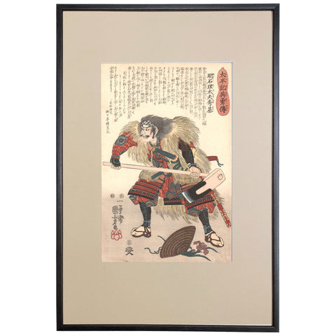 Utagawa Kuniyoshi, "Akashi Ridayu Hidemoto"