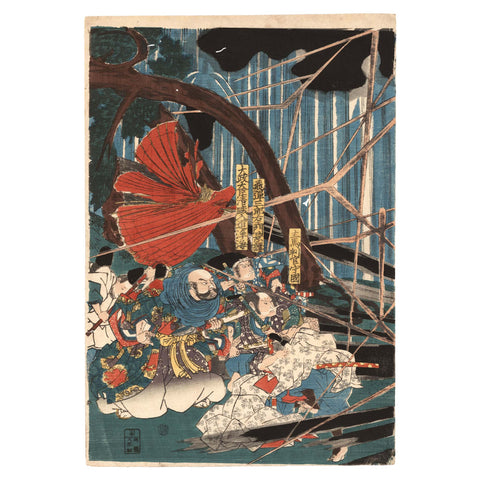 Utagawa Kuniyoshi, "Ghost of Akugenta Yoshihira at Nunobiki Waterfall"