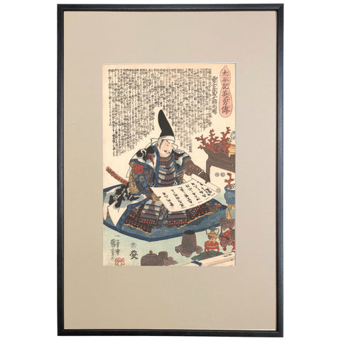 Utagawa Kuniyoshi, "Yushi Sama-no-suke Mitsuharu"