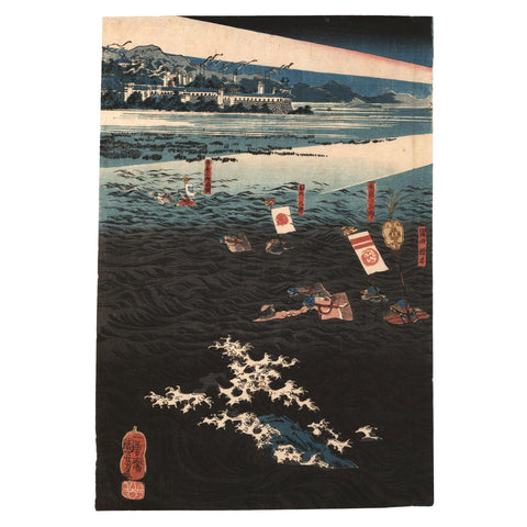 Utagawa Kuniyoshi, "Sasaki Moritsuna Attacks Taira Clan at Kojima"