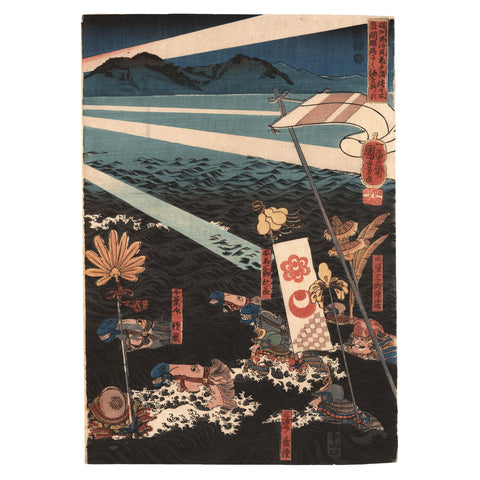 Utagawa Kuniyoshi, "Sasaki Moritsuna Attacks Taira Clan at Kojima"