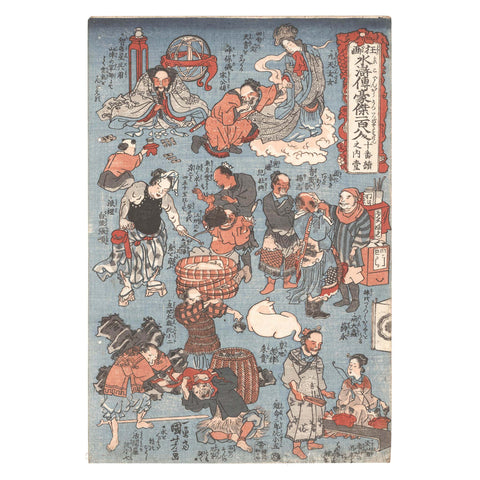 Utagawa Kuniyoshi, "Comic Suikoden No. 1"