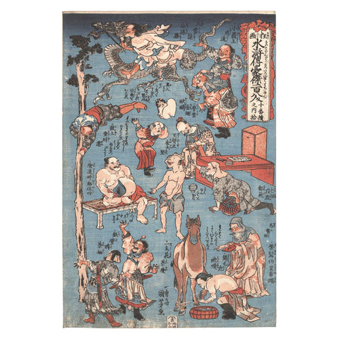 Utagawa Kuniyoshi, "Comic Suikoden No. 10"