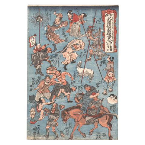 Utagawa Kuniyoshi, "Comic Suikoden No. 5"