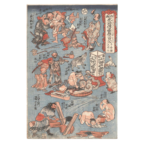 Utagawa Kuniyoshi, "Comic Suikoden No. 6"